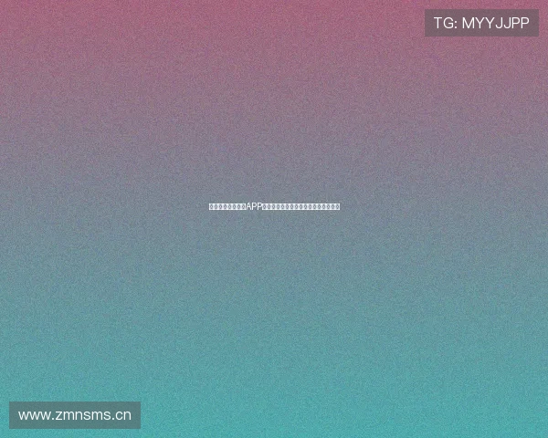 官方正版看球直播APP下载安装，畅享高清赛事实时观看体验