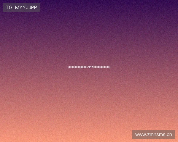 推荐几款好用的黑白体育直播APP助你畅享精彩赛事直播体验